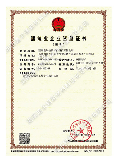 1524215720391478.jpg 榮譽(yù)_11.jpg