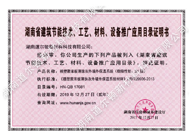 1524215868456301.jpg 榮譽(yù)_21.jpg