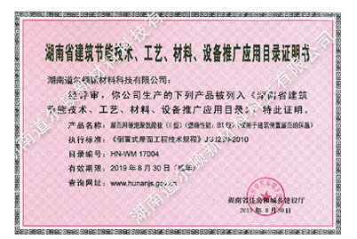1524215889268680.jpg 榮譽(yù)_26.jpg